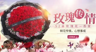 新疆阿勒泰地区鲜花速递